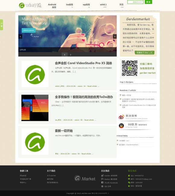 [下载安装快手极速版到桌面怎么弄]